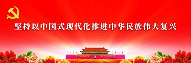 中國共產(chǎn)黨第二十次全國代表大會關于《中國共產(chǎn)黨章程（修正案）》的決議