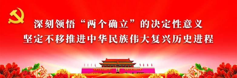 中國共產(chǎn)黨第二十次全國代表大會關于十九屆中央紀律檢查委員會工作報告的決議